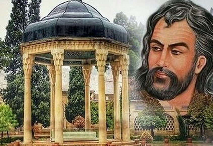 حافظ