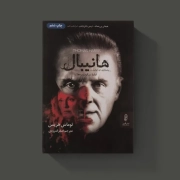 1. strange killers in books 180x180 - هرآنچه لازم است درباره‌ی پینوکیو، شاهکار کارلو کلودی بدانید
