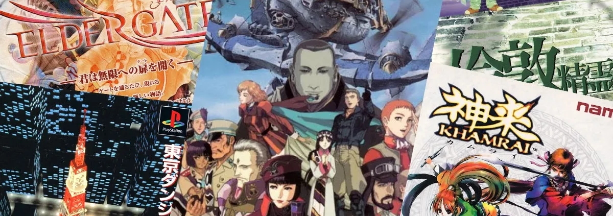19. Japanese PS1 RPGs 1 min 1200x423 - ۵۰ بازی برتر پلی‌استیشن ۱ که فقط به زبان ژاپنی قابل‌بازی‌اند