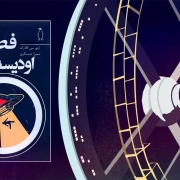 23. science fiction fantasy novels that began as short stories 180x180 - از صفر تا صد خون‌آشام‌ها: از تاریخچه تا کتاب‌ها، فیلم‌ها، سریال‌ها و بازی‌های ویدیویی خون‌آشامی