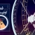 ۱۶ رمان علمی‌-تخیلی و فانتزی مشهور که ابتدا داستان کوتاه بودند