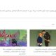 Farbod Azsan 80x80 - ۸ قاتل سریالی عجیب دنیای ادبیات